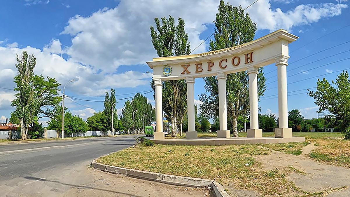 Город Херсон достопримечательности