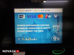 Uzcard ва Humo банкоматларини интеграциялаш якунланди