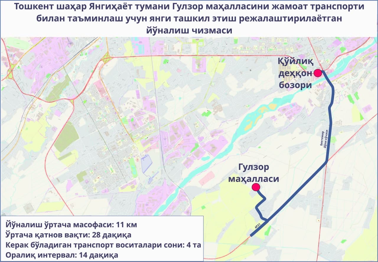 В Ташкенте планируют добавить семь новых автобусных маршрутов