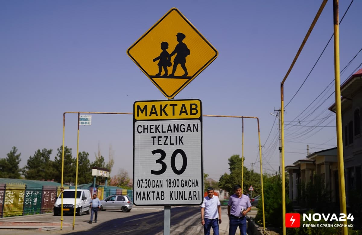 В Узбекистане резко снизят допустимую скорость перед школами и детсадами