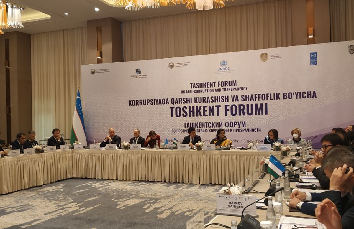 В Ташкенте состоялся форум посвященный борьбе с коррупцией