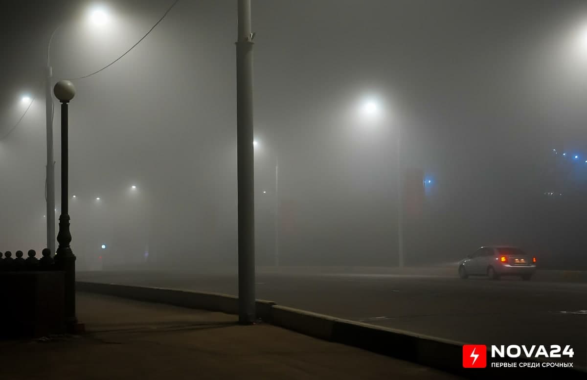 На столицу опустился аномально густой туман