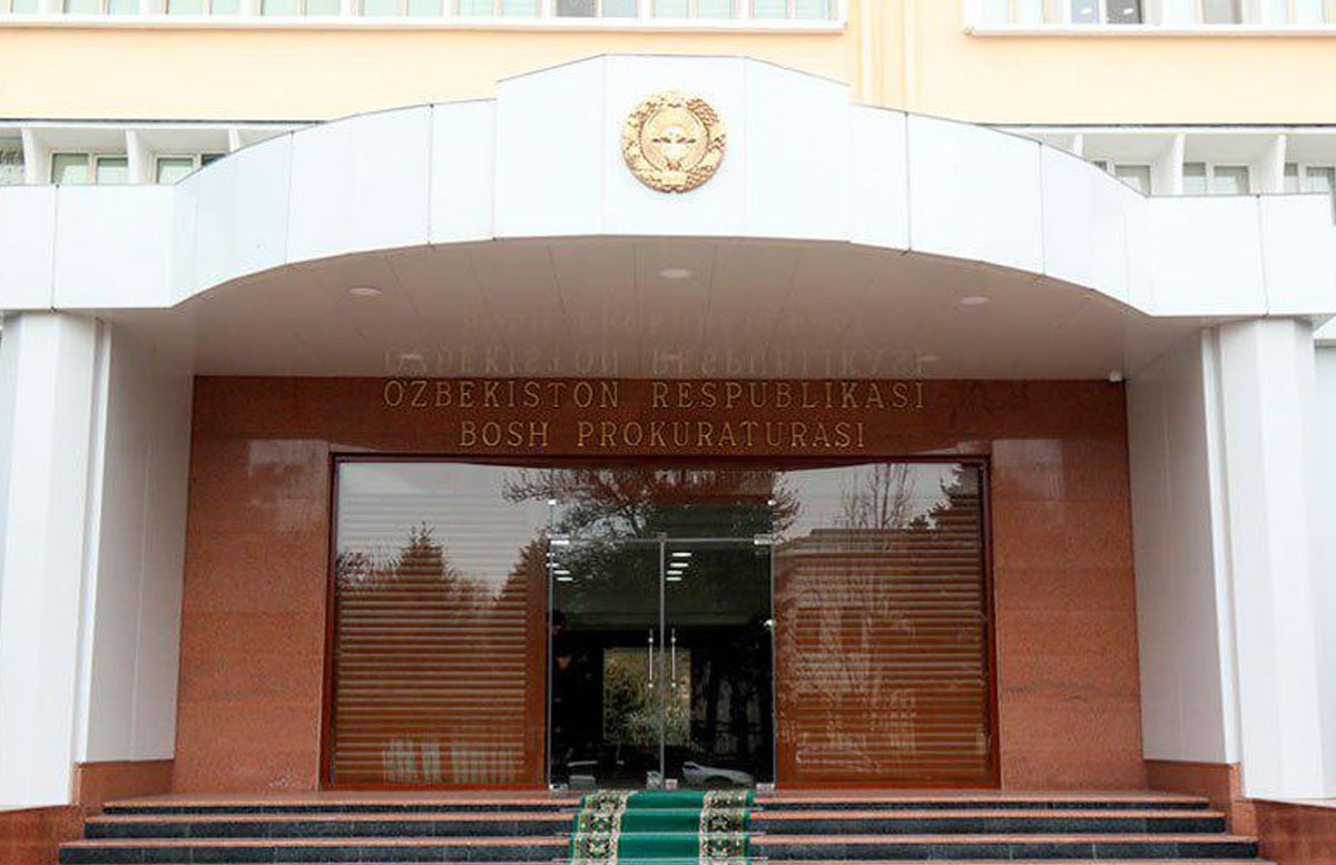 В Генеральной прокуратуре Узбекистана создадут новое управление
