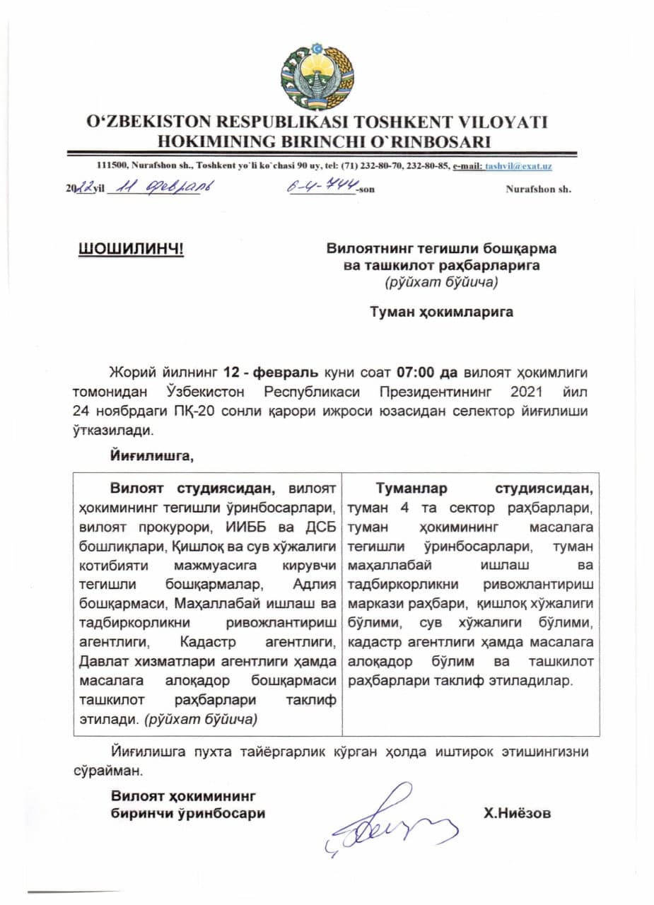 Замхокима Ташобласти решил провести собрание в семь утра в субботу