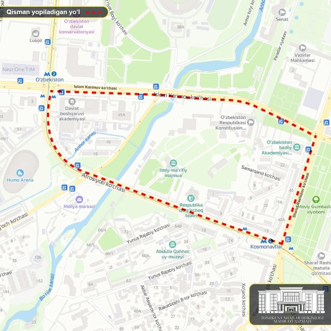 В центре столицы временно перекроют несколько улиц — карта