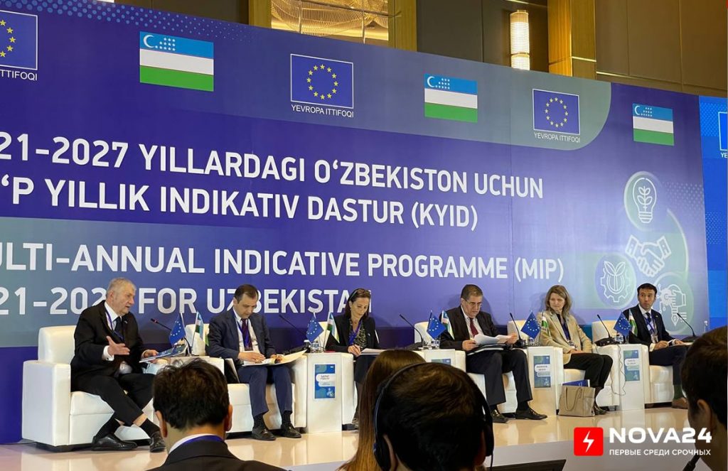 ЕС выделит Узбекистану 83 миллиона евро на развитие некоторых отраслей
