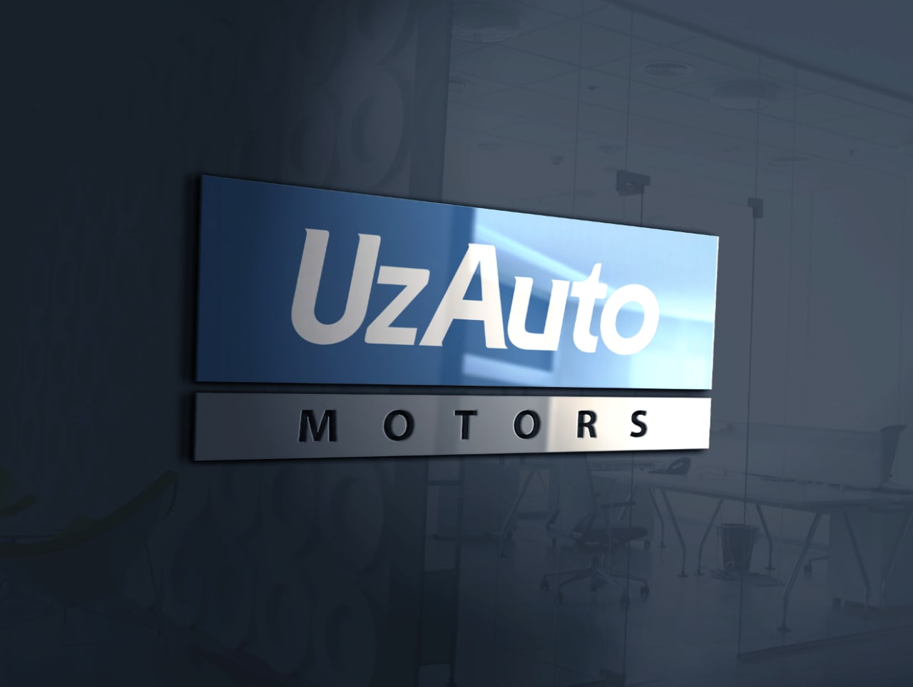 UzAuto Motors объявила тендер по выбору консорциума андеррайтеров