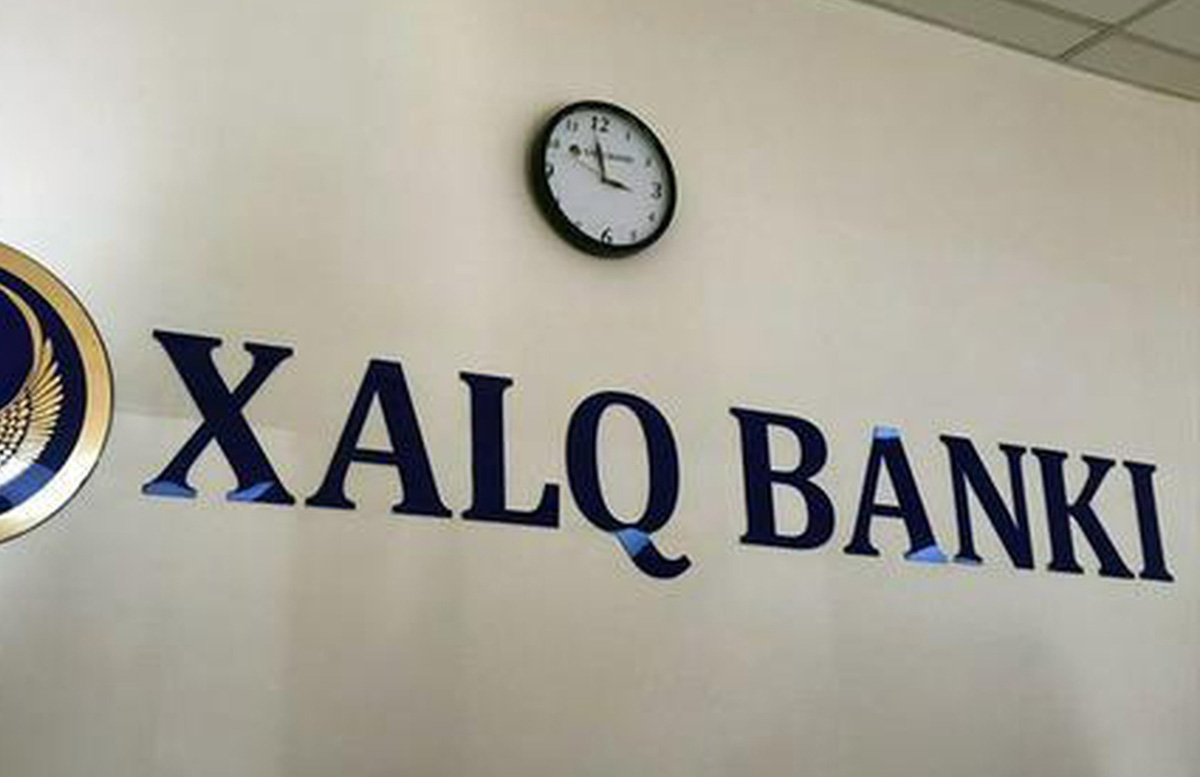 Халк банк ташкент. Халк банк. Халқ банки. Халк банки Узбекистан. Логотип Халк банк.