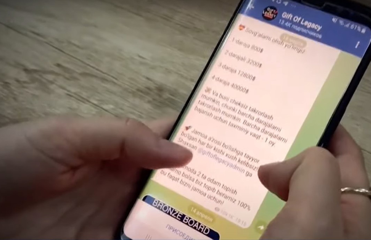 Узбекистанцы подсели на новую финансовую пирамиду
