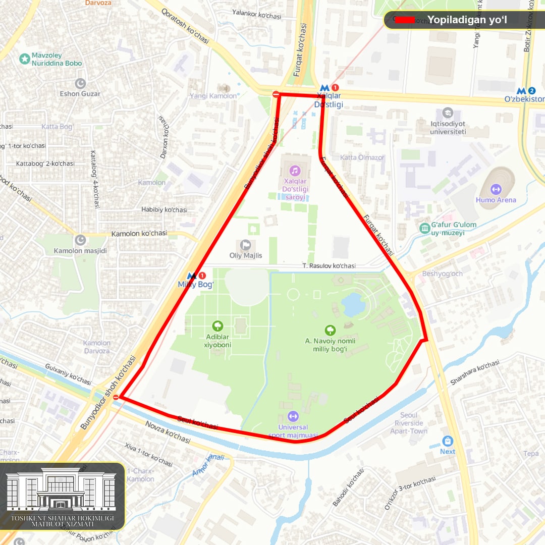 На выходные в центре Ташкента перекроют сразу несколько улиц — схема