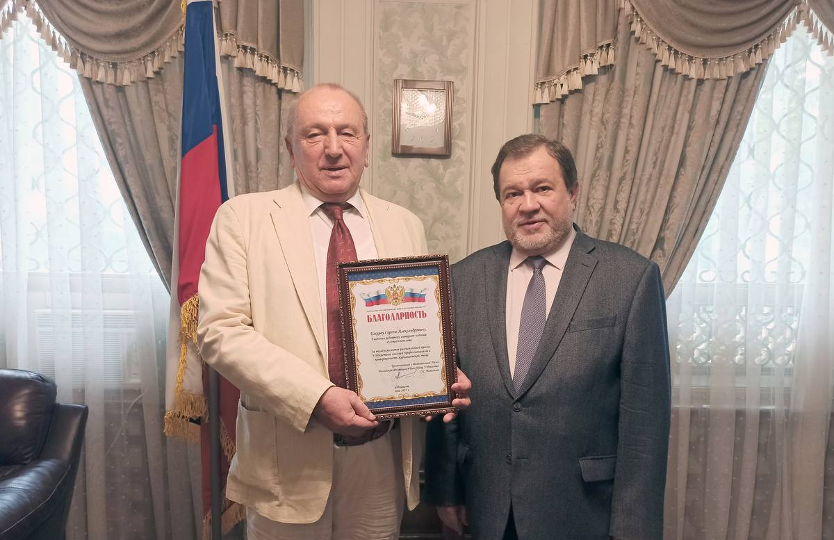 Российский посол наградил узбекского журналиста за высокий профессионализм