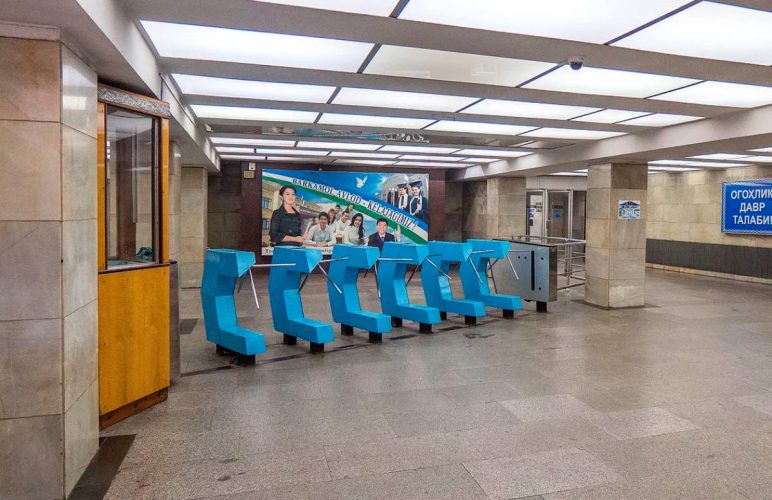 Вторые вестибюли некоторых станций ташкентского метро будут работать дольше