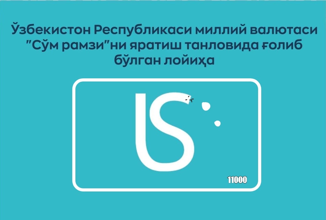 Узбекские блогеры высказались по поводу нового знака для сума