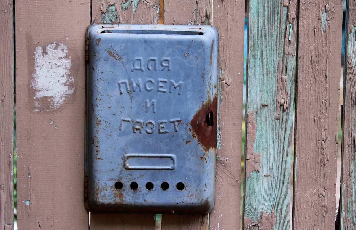 Госкомстат посчитал почтовые ящики в домах узбекистанцев