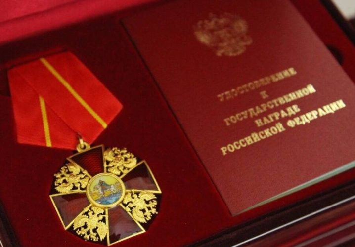 Путин наградил Мирзиеева орденом Александра Невского