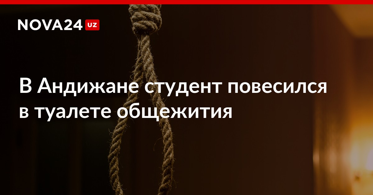 Что за тост принцесса от злости повесилась на собственной косе