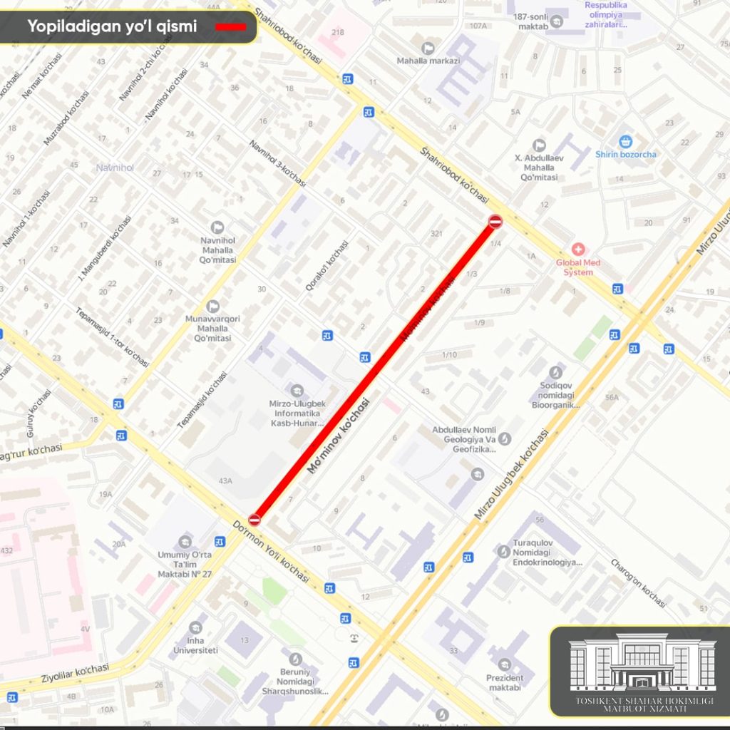 Участки двух улиц Ташкента закроют для движения транспорта