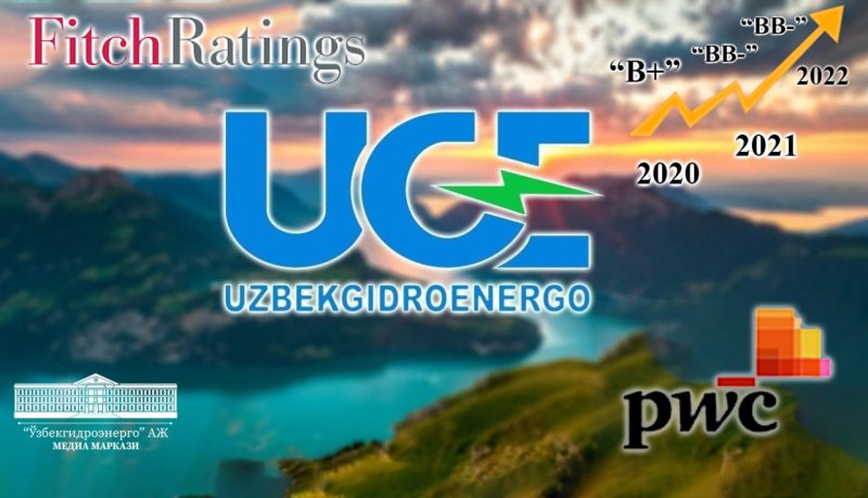 «Узбекгидроэнерго» получило стабильный международный рейтинг Fitch Ratings