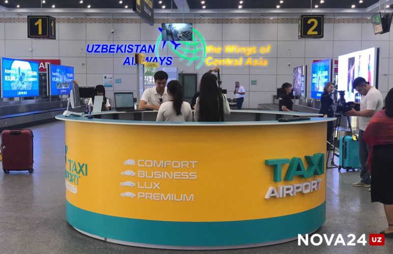В ташкентском аэропорту запустили единую службу такси и открыли парковку