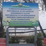 В одном из детских садов Сурхандарьи ребенок погиб на детской площадке
