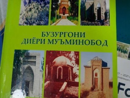 На празднике узбекского языка вручили книги на таджикском