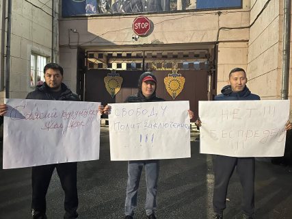 В Бишкеке задержали членов «комитета по защите водохранилища Кемпир-Абад»