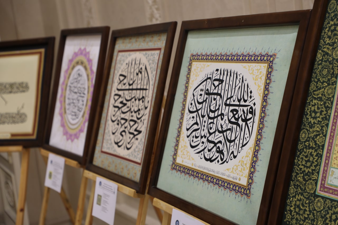 В Самарканде состоялась международная конференция «Центральная Азия - центр исламской культуры»