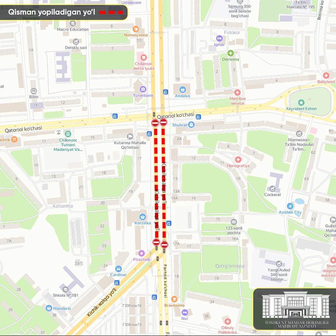 В Ташкенте временно перекроют одну из улиц