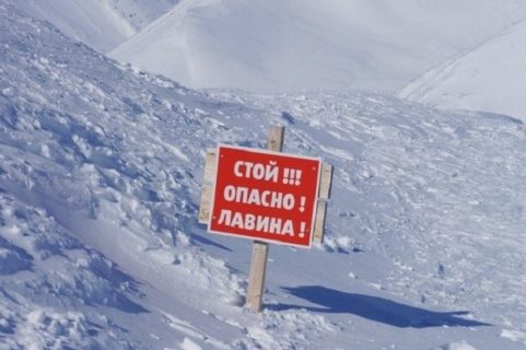 В Узбекистане объявили лавинную опасность