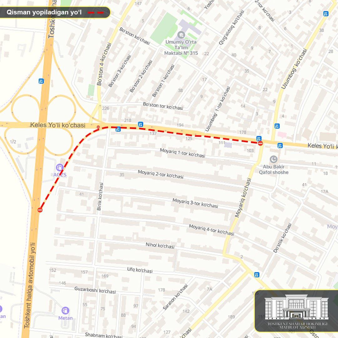 В Ташкенте перекроют одну из улиц