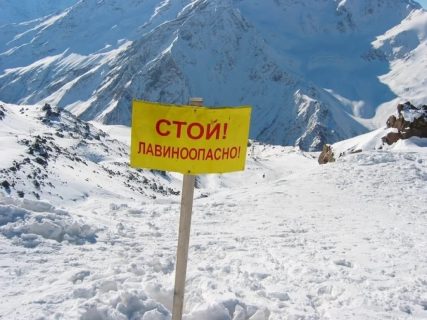 В Узбекистане изменение температуры и осадки могут вызывать сход лавин