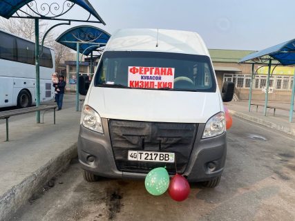 В Фергане возобновили рейсы микроавтобусов в Кыргызстан