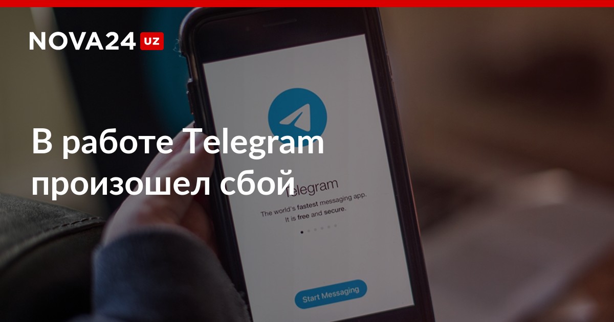 24.01 2024 не работает телеграм. Telegram сбой вызова.