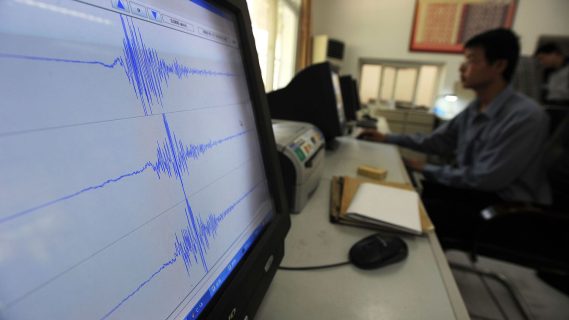 В Узбекистане случилось землетрясение