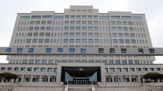 Военная прокуратура Узбекистана обсудила сотрудничество с коллегами из Кореи