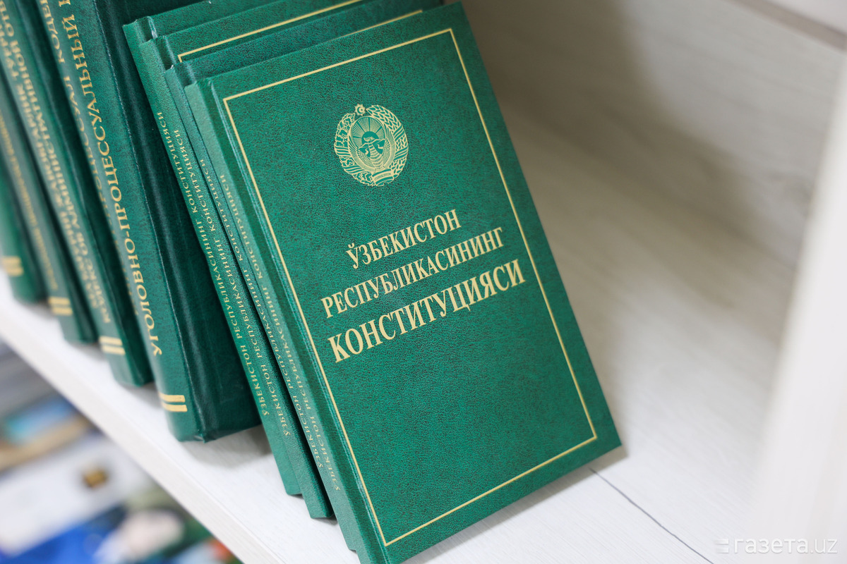 Опубликован документ вносимых изменений в Конституцию