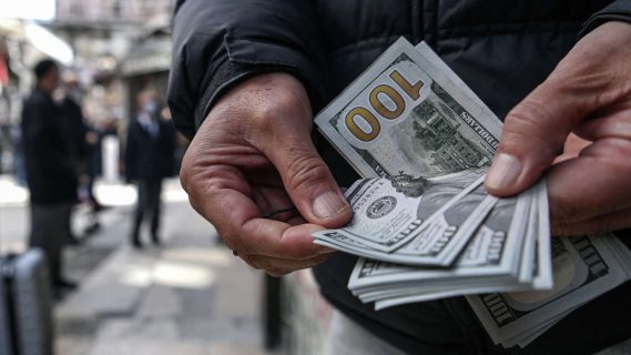 Как санкции влияют на доллар как резервную валюту?