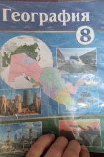 12 лишних букв «я»: в Узбекистане снова нашли ошибки в школьных учебниках