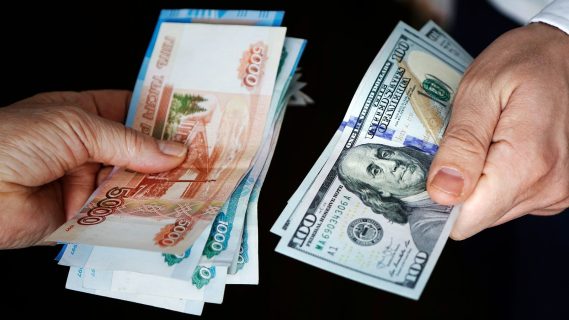 Доллар повысился, рубль понизился — курсы валют