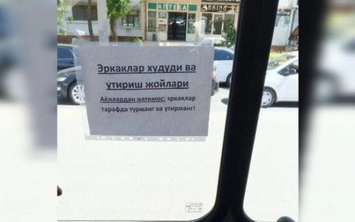 В Ташкенте автобус разделили на женскую и мужскую сторону