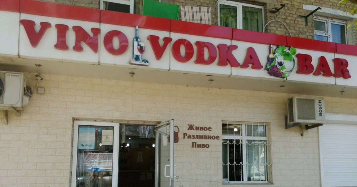 В Узбекистане вырастут цены на алкоголь — цены