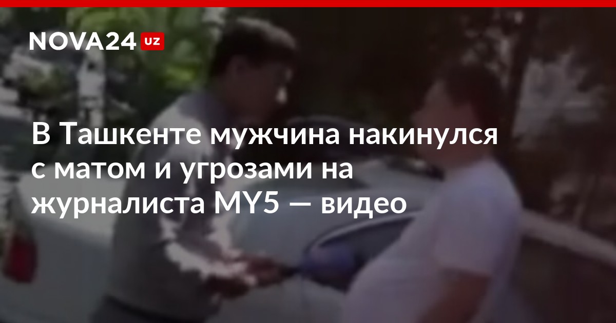 Ташкентский парень с урала последнее