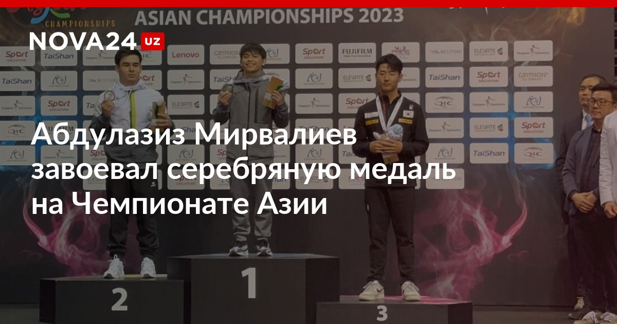 Кубок Азии 2024. Чемпионат Азия плюс. Абдул Азиз спортсмен. Чемпионат Азии по гуштингири.