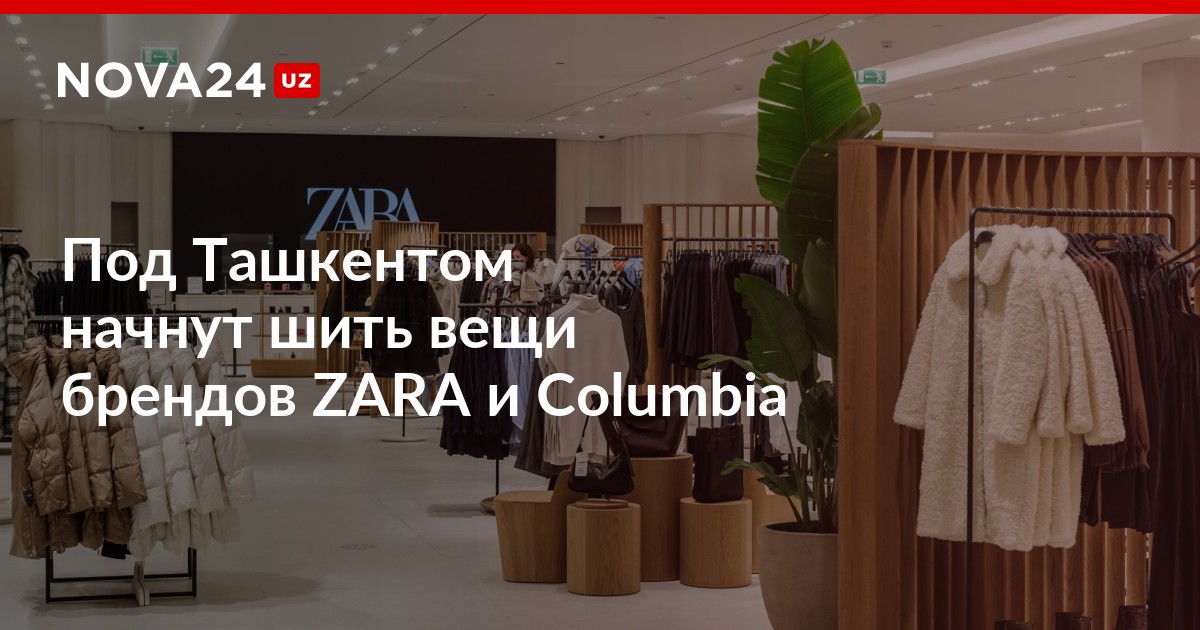 Вместо Zara: что известно о Maag и других магазинах, которые откроются на месте брендов Inditex