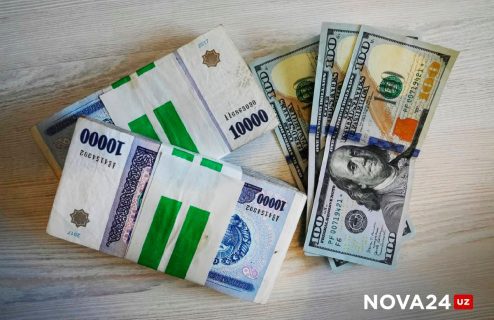 Узбекский сум попал в десятку самых слабых валют мира