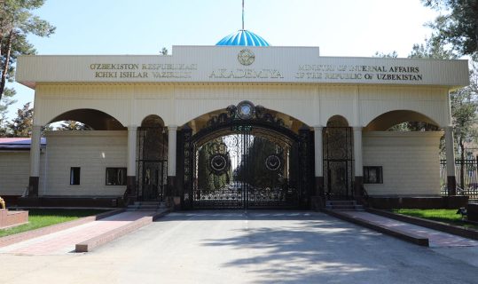 В Узбекистане будут учить сотрудников для полиции зарубежных государств