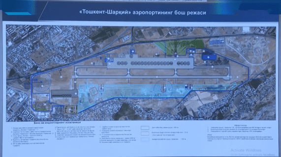 Аэропорт «Ташкент–Восточный» уменьшат в размерах
