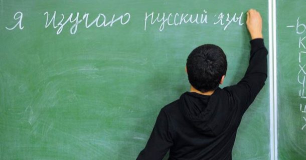 Страны СНГ подготовили заявление о продвижении русского языка