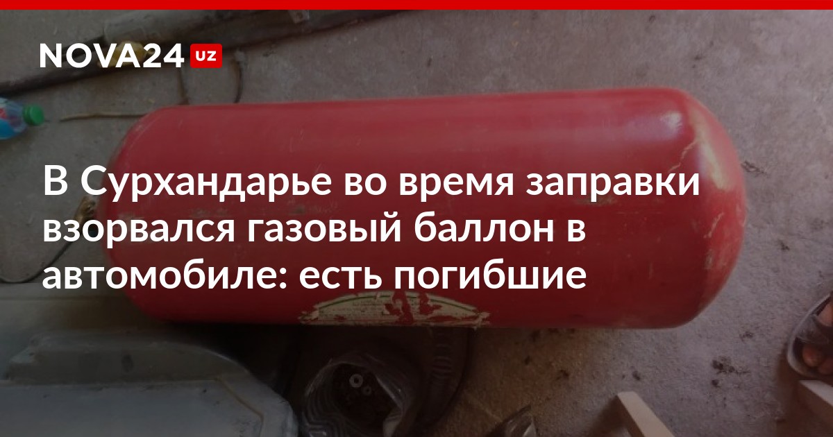 Взрыва газового баллон в ПАЗИКЕ. При каком давление взрывается газовый баллон. При какой температуре может взорваться газовый баллончик.