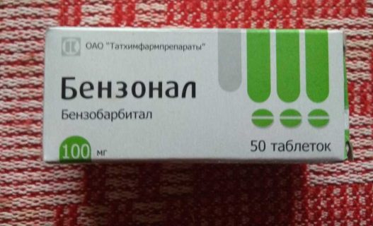Узбекистанцам ответили на вопрос о дефиците препарата для эпилептиков «Бензонал»